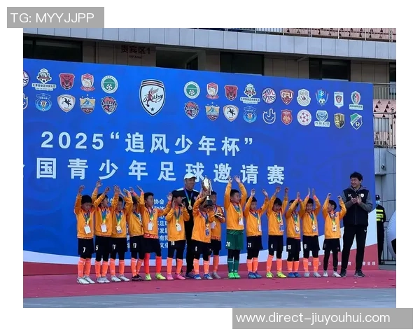 教育部足球学校助力青少年成长培养未来足球人才的摇篮与希望